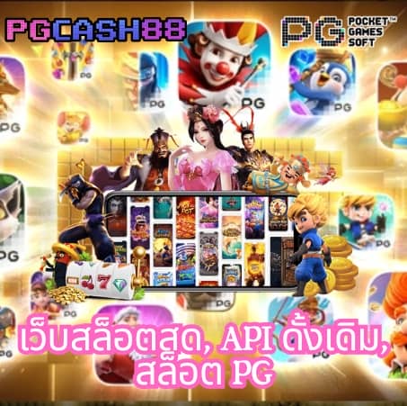 ฟุตบอล
